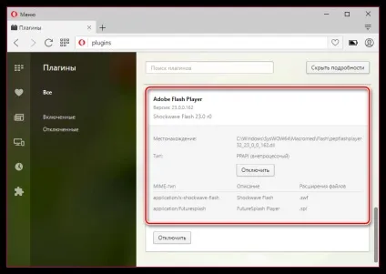 Чому не працює флеш плеєр в опері ( «Flash Player» вміст) Чому не працює флеш плеєр в опері
