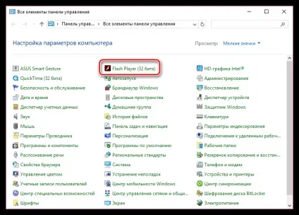 Чому не працює флеш плеєр в опері (плеєр) Чому не працює флеш плеєр в опері