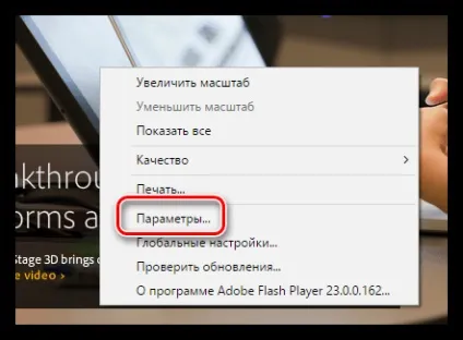 Чому не працює флеш плеєр в опері (плеєр) Чому не працює флеш плеєр в опері
