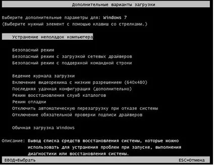 Чому постійно перезавантажується комп'ютер (Найпоширеніша проблема) Чому постійно перезавантажується комп'ютер