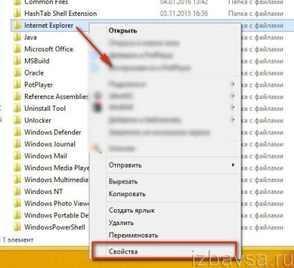 Чому trustedinstaller не дає видалити папку і як його відключити (trustedinstaller) Чому trustedinstaller не дає видалити папку і як його відключити