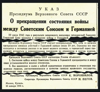 Чому після перемоги в вов Україна ні залишила собі германію
