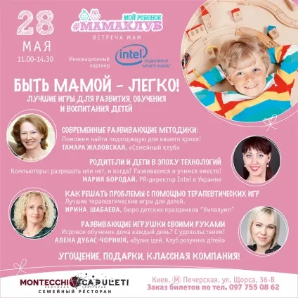 Чому водити дитину за руки не можна (руки) Чому водити дитину за руки не можна