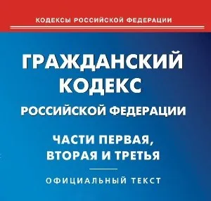 Викупна вартість земельної ділянки особливості і спосіб обчислення