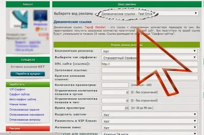 Високий заробіток в Інтернет 1000 відвідувачів на сайт, безкоштовно, test-drive bux (test-drive) Високий заробіток в Інтернет 1000 відвідувачів на сайт, безкоштовно, test-drive bux