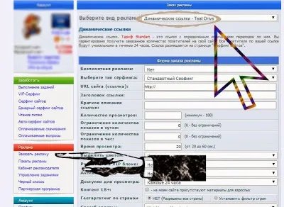 Високий заробіток в Інтернет 1000 відвідувачів на сайт, безкоштовно, test-drive bux (test-drive) Високий заробіток в Інтернет 1000 відвідувачів на сайт, безкоштовно, test-drive bux