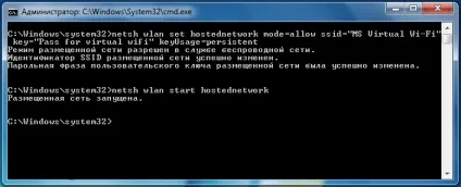 Віртуальний wifi в windows або точка доступу