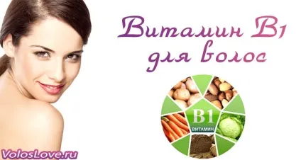 Вітамін b1 для волосся 6 масок та відгуки про застосування (вітамін) Вітамін b1 для волосся 6 масок та відгуки про застосування