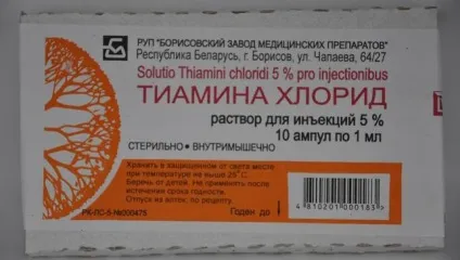 Вітамін b1 для волосся 6 масок та відгуки про застосування (вітамін в1 тіамін волосся маски відгуки) Вітамін b1 для волосся 6 масок та відгуки про застосування