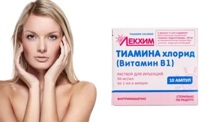 Вітамін b1 для волосся 6 масок та відгуки про застосування (створення теплового ефекту) Вітамін b1 для волосся 6 масок та відгуки про застосування