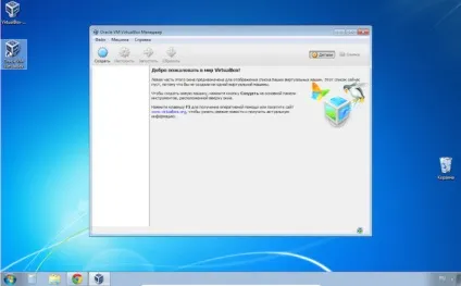 Virtualbox linux mint
