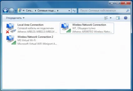 Віртуальний wifi в windows або точка доступу