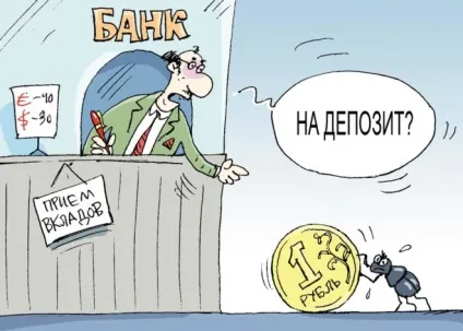 Вклади в золото як вкласти гроші в золото в ощадбанку під відсотки (вклади) Вклади в золото як вкласти гроші в золото в ощадбанку під відсотки