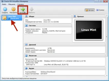 Virtualbox linux mint