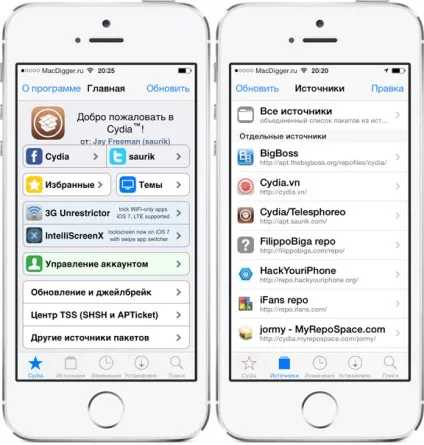 Вийшла нова версія cydia з оновленим інтерфейсом, локалізацією на українську мову і нової іконкою (мова) Вийшла нова версія cydia з оновленим інтерфейсом, локалізацією на українську мову і нової іконкою