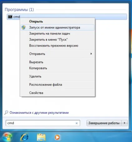 Віртуальний wifi в windows або точка доступу