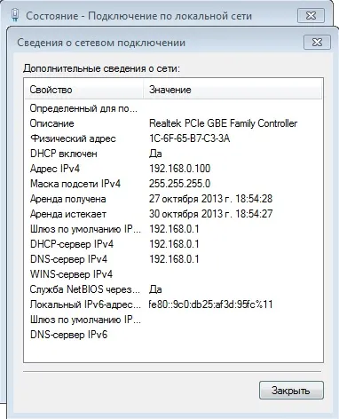 Підключення і настройка роутера asus rt-n10p