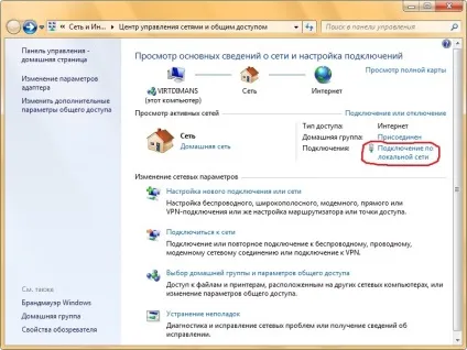Підключення і настройка роутера asus rt-n10p