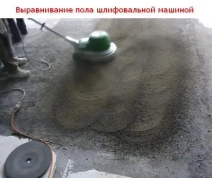 Підготовка підлоги під цементно-піщану стяжку, все про підлогах в квартирі і будинку (розчин) Підготовка підлоги під цементно-піщану стяжку, все про підлогах в квартирі та будинку