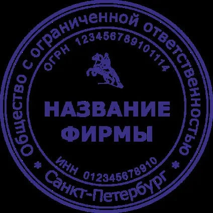 Підроблена і справжня печатка як відрізнити (друк) Підроблена і справжня печатка як відрізнити