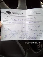 Поліклініка №1 на никитина - 32 лікаря, 50 відгуків, Дрогобич (никитина) Поліклініка №1 на никитина - 32 лікаря, 50 відгуків, Дрогобич