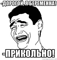 Пофигист, netlore rage, rage comic, іміджборди, ненависть, байдужість