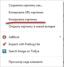 Пошук по картинці (картинці) Пошук по картинці