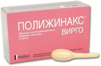 Полижинакс (свічки) від молочниці показання до застосування, протипоказання і побічні дії