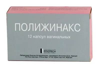 Полижинакс (свічки) від молочниці показання до застосування, протипоказання і побічні дії