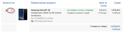 Покупки в computeruniverse - інструкція для замовлення в computeruniverse