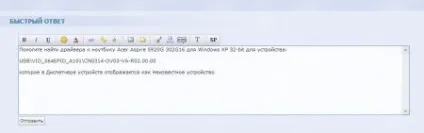 Пошук драйверів для windows (ноутбук) Пошук драйверів для windows