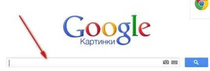 Пошук по картинці (картинці) Пошук по картинці