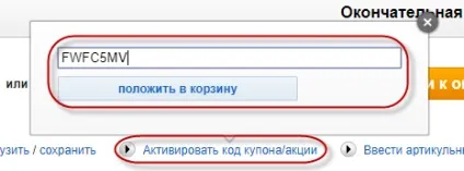 Покупки в computeruniverse - інструкція для замовлення в computeruniverse