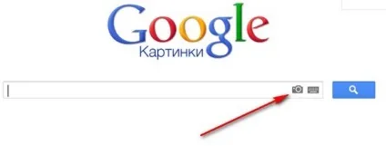 Пошук по картинці (картинці) Пошук по картинці