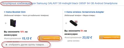Покупки в computeruniverse - інструкція для замовлення в computeruniverse