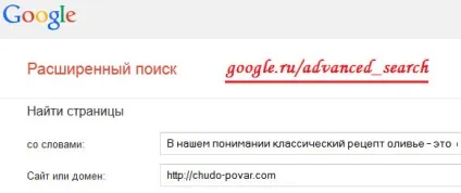 Пошук дублів сторінок на сайті (дублів сторінок сайті) Пошук дублів сторінок на сайті
