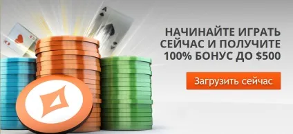 Покер-рум partypoker - грати на реальні гроші на офіційному сайті (partypoker) Покер-рум partypoker - грати на реальні гроші на офіційному сайті