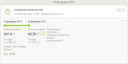 Покупки в computeruniverse - інструкція для замовлення в computeruniverse