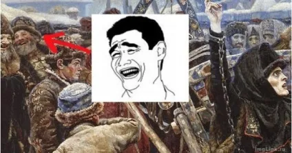 Пофигист, netlore rage, rage comic, іміджборди, ненависть, байдужість