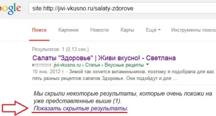 Пошук дублів сторінок на сайті (пошук) Пошук дублів сторінок на сайті