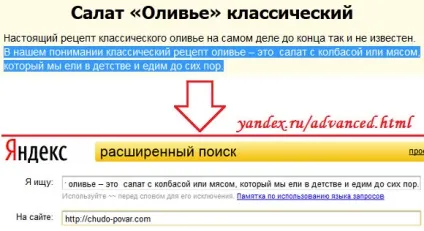 Пошук дублів сторінок на сайті (сайті) Пошук дублів сторінок на сайті