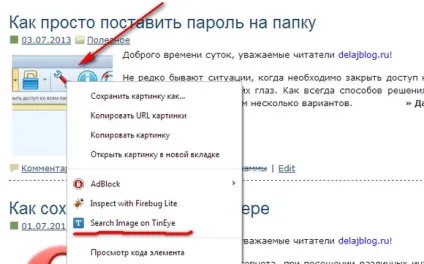 Пошук по картинці (картинці) Пошук по картинці