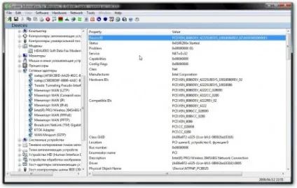 Пошук драйверів для windows (High Definition Audio) Пошук драйверів для windows