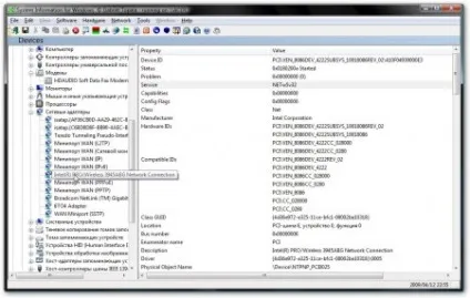 Пошук драйверів для windows (windows) Пошук драйверів для windows