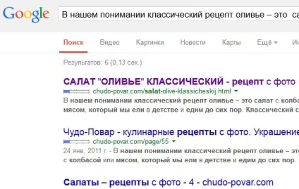Пошук дублів сторінок на сайті (дублів) Пошук дублів сторінок на сайті