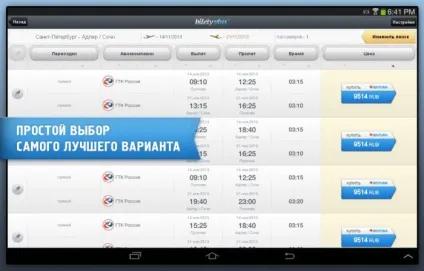 Корисні додатки для смартфона мандрівника (ios) Корисні додатки для смартфона мандрівника