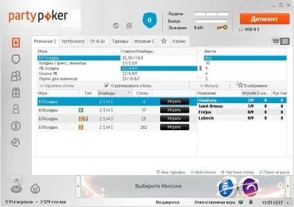 Покер-рум partypoker - грати на реальні гроші на офіційному сайті (partypoker) Покер-рум partypoker - грати на реальні гроші на офіційному сайті