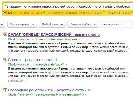 Пошук дублів сторінок на сайті (дублів сторінок сайті) Пошук дублів сторінок на сайті