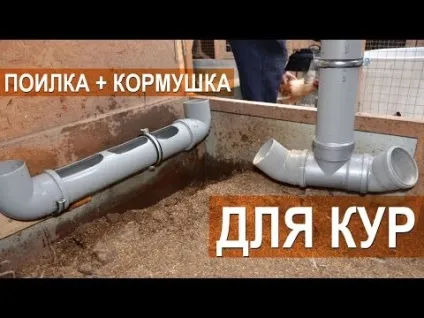 Поїлка для курчат своїми руками на (ВКОНТАКТЕ «КОРИСНІ ПОРАДИ») Поїлка для курчат своїми руками на