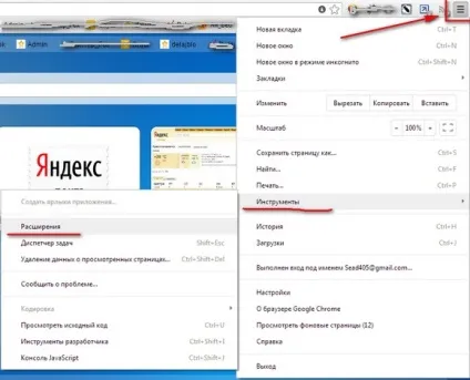 Пошук по картинці (пошук) Пошук по картинці